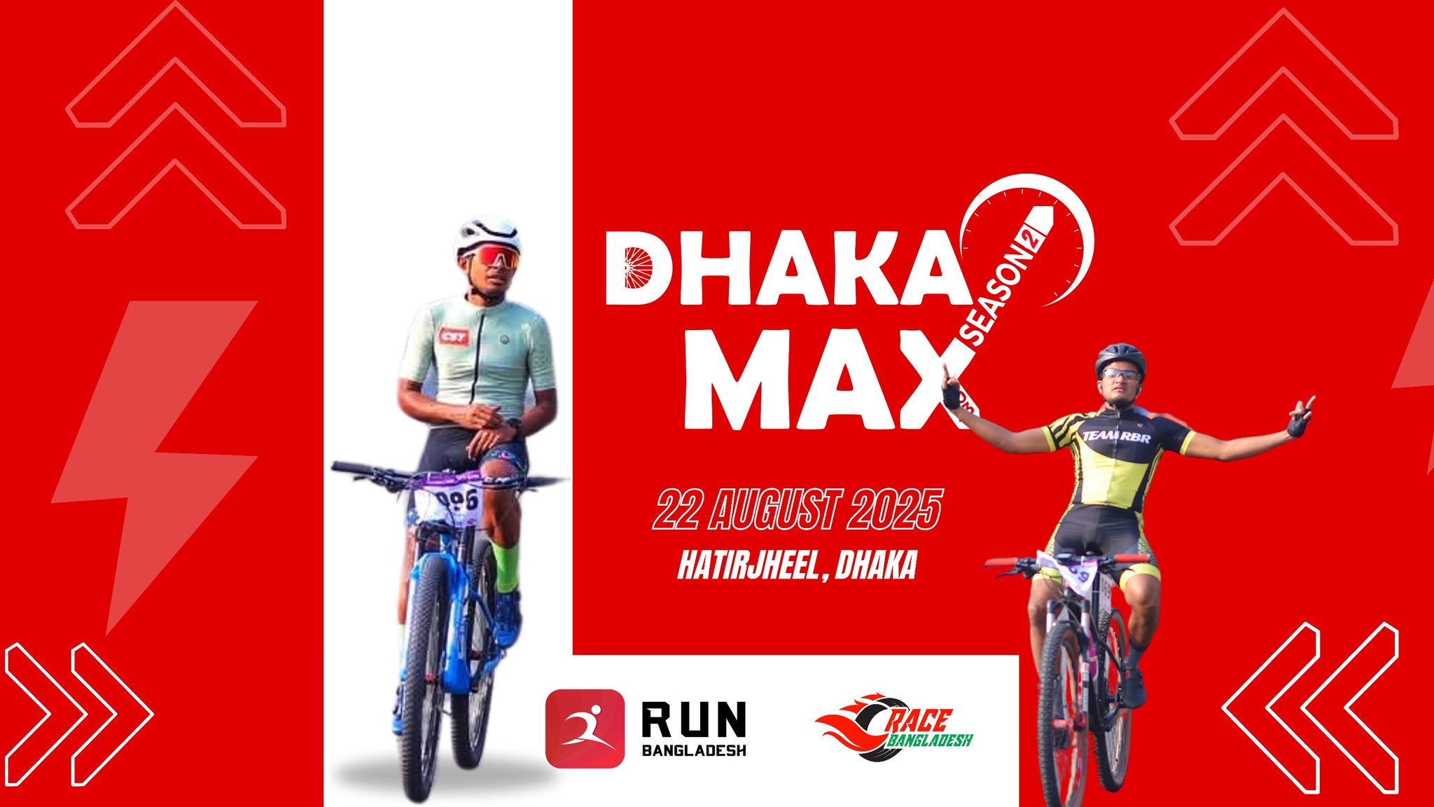 Dhaka Max 2025